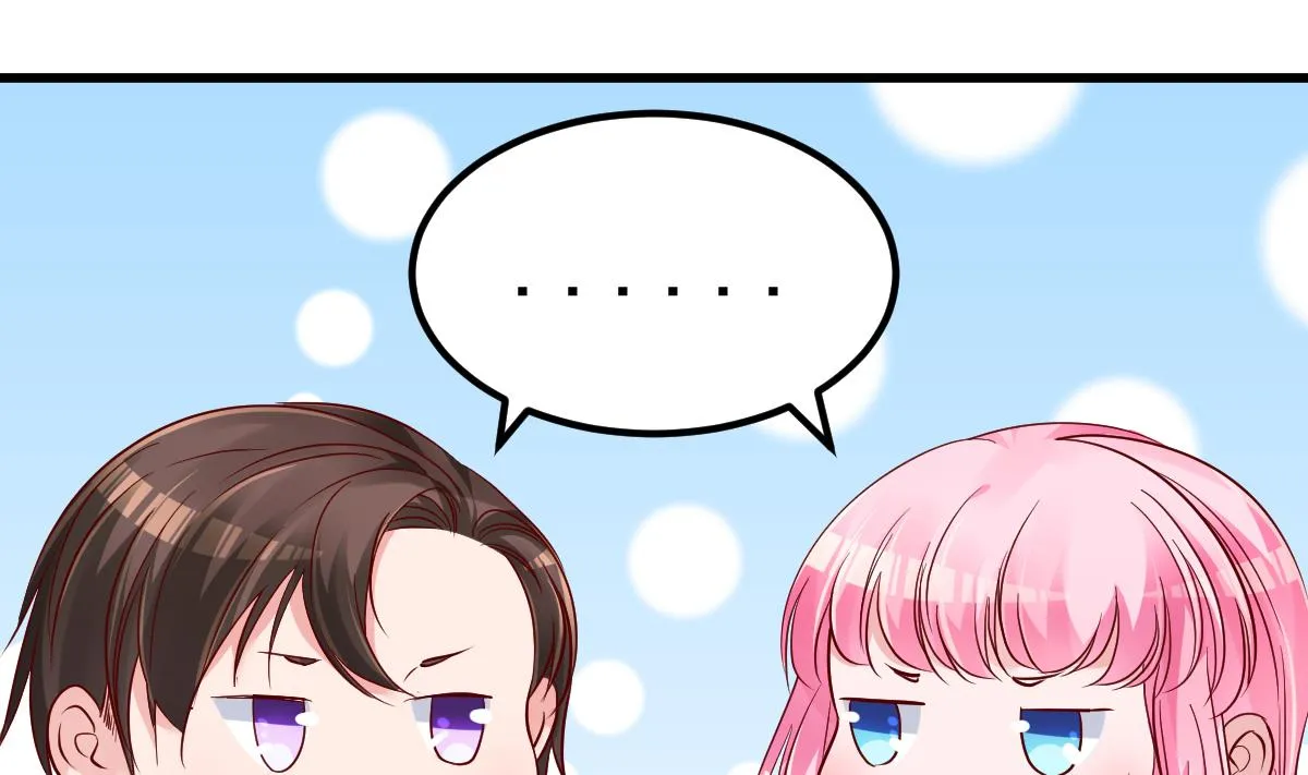 第26话 感情升温！ 第7页