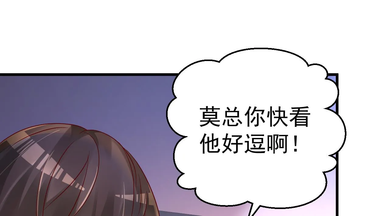 第26话 感情升温！ 第28页