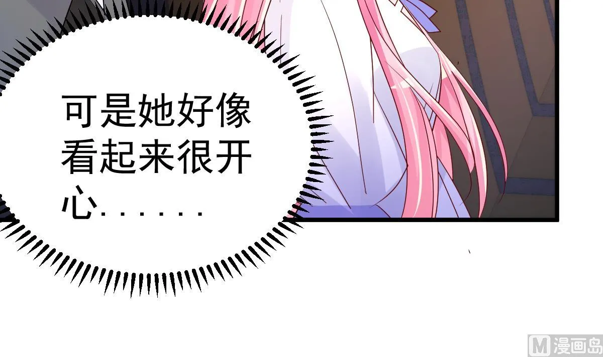 第26话 感情升温！ 第30页
