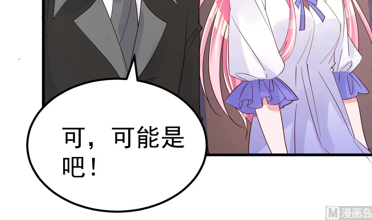 第26话 感情升温！ 第36页