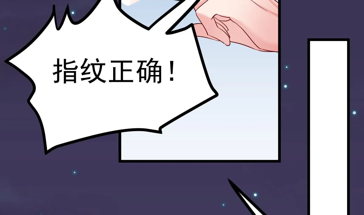 第26话 感情升温！ 第65页