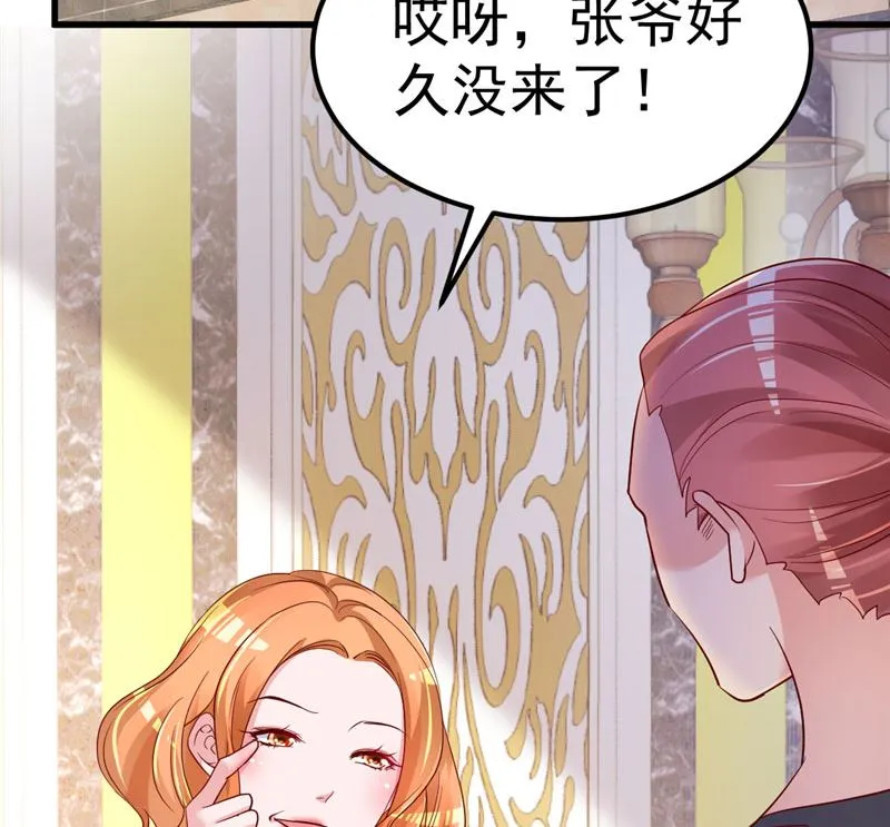 第33话 不要留情 第11页