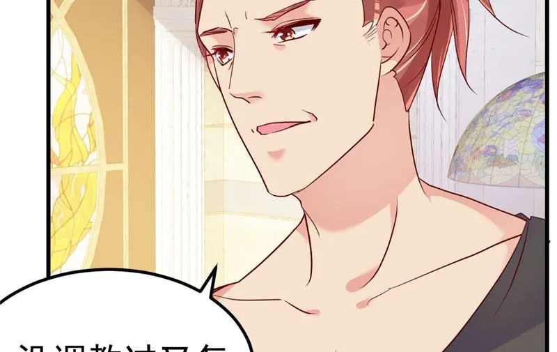 第33话 不要留情 第27页