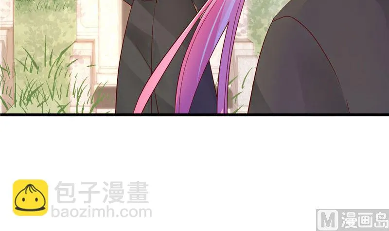 第37话 请你们帮帮我！ 第11页