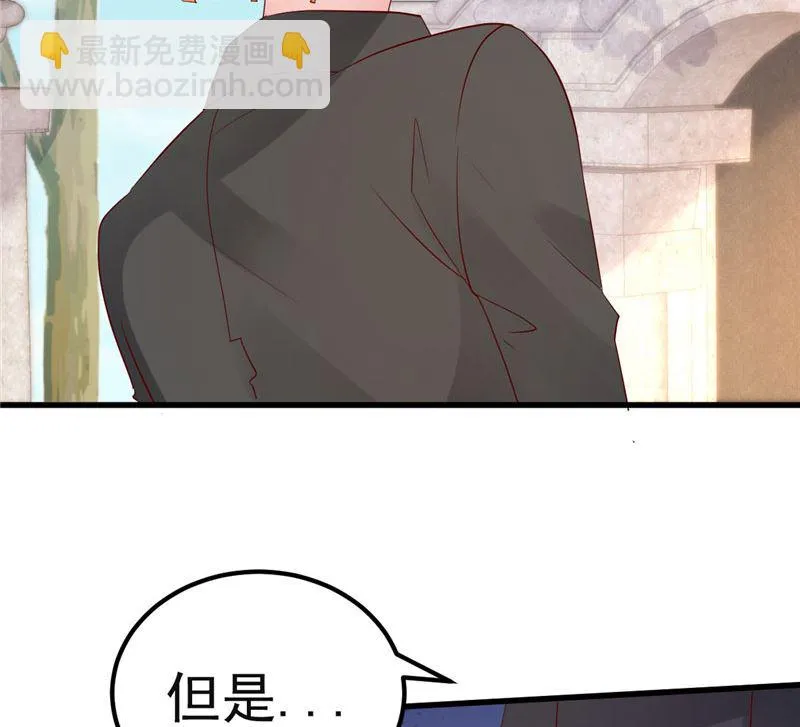 第37话 请你们帮帮我！ 第16页