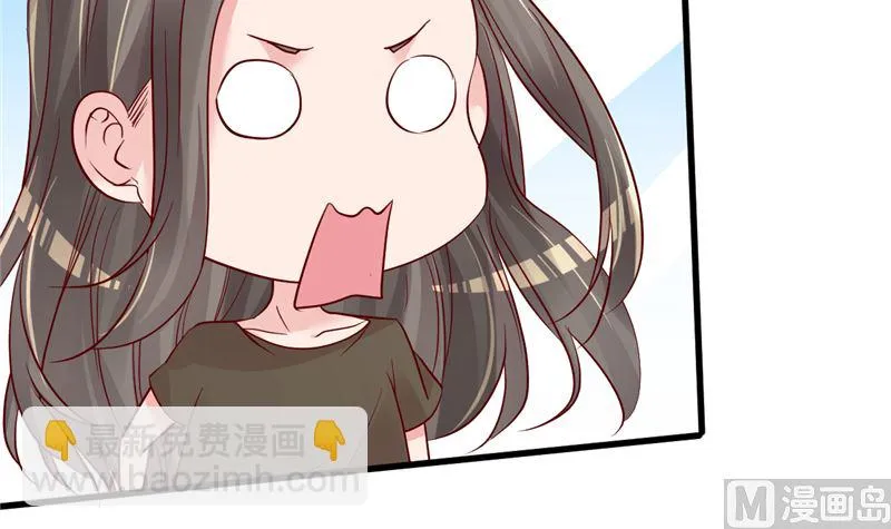 第40话 也不是没有办法 第15页