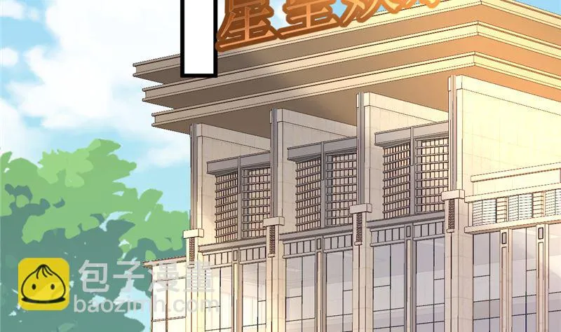 第40话 也不是没有办法 第46页
