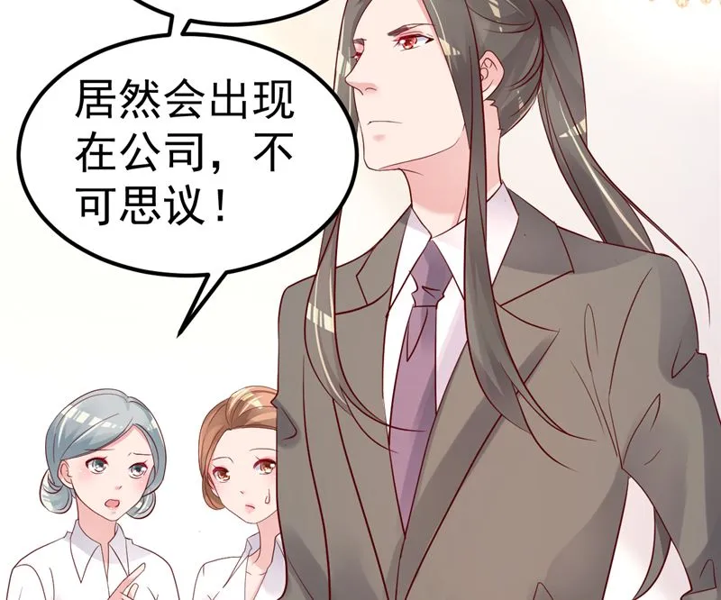 第40话 也不是没有办法 第52页