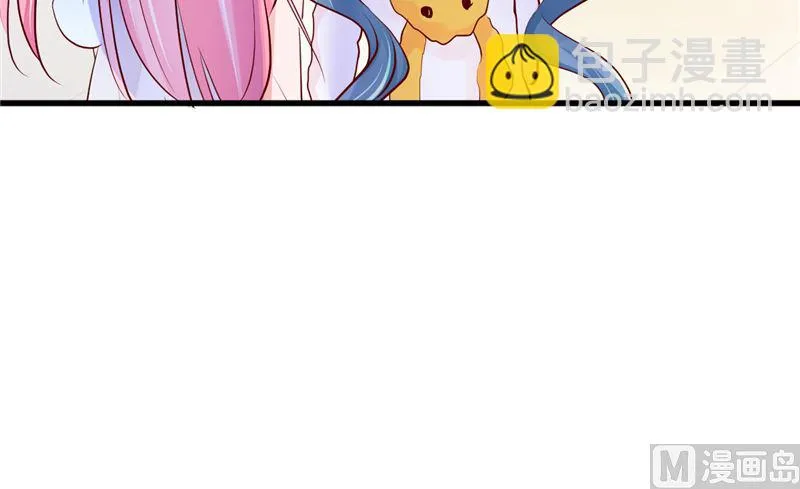 第41话 夏初，你站住！ 第45页
