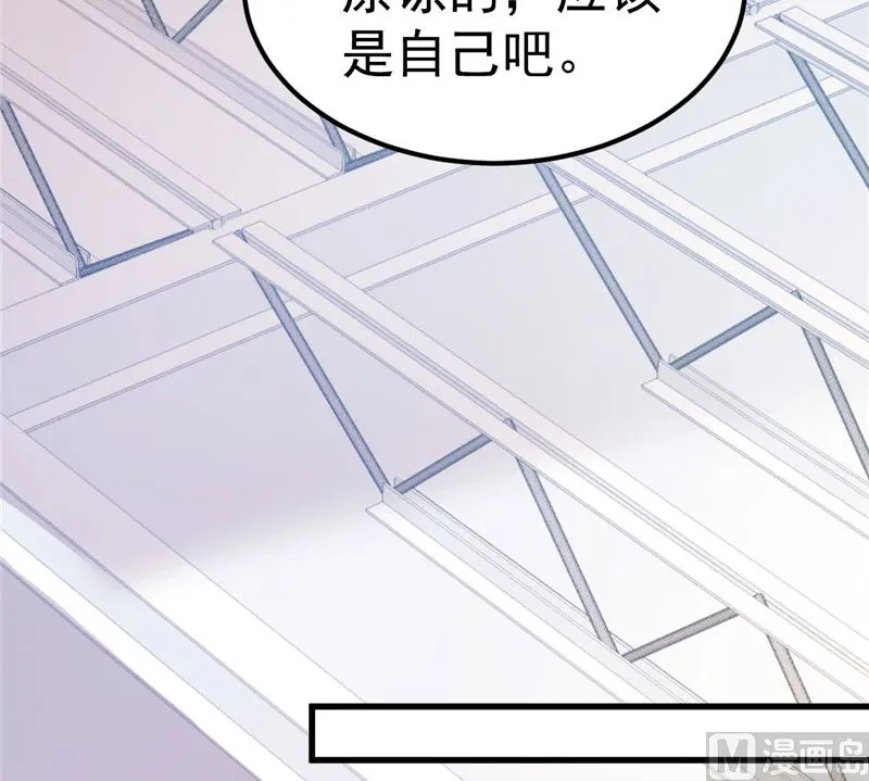 第42话 你就这么不想见到我？ 第18页