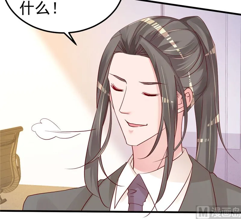第42话 你就这么不想见到我？ 第27页