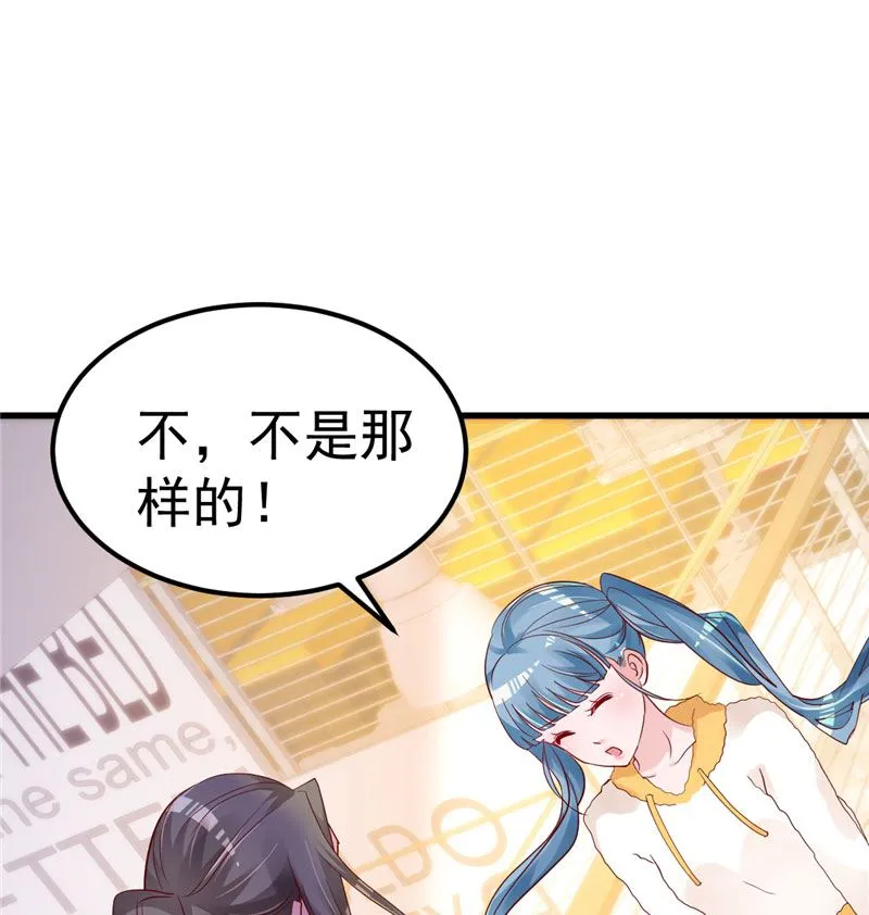 第42话 你就这么不想见到我？ 第28页