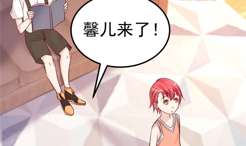 第43话 他喜欢我！ 第17页