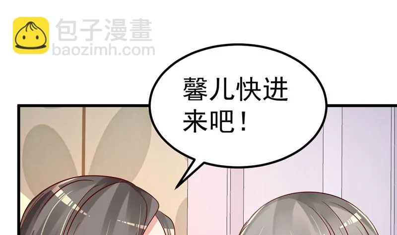 第43话 他喜欢我！ 第19页