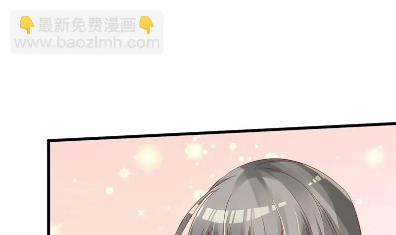 第43话 他喜欢我！ 第46页