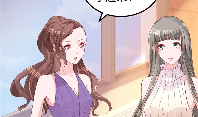 第43话 他喜欢我！ 第49页