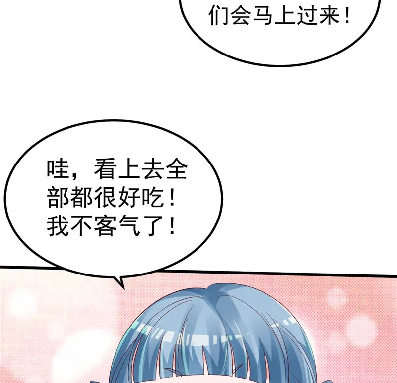 第43话 他喜欢我！ 第65页