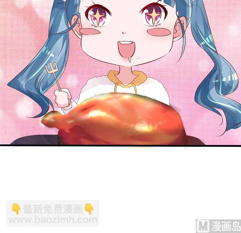第43话 他喜欢我！ 第66页