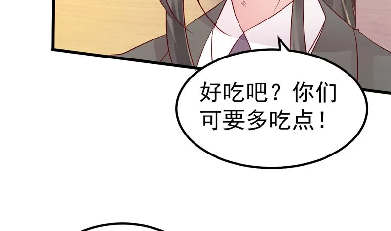 第44话 最后的晚餐 第8页