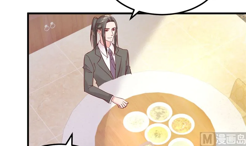 第44话 最后的晚餐 第15页