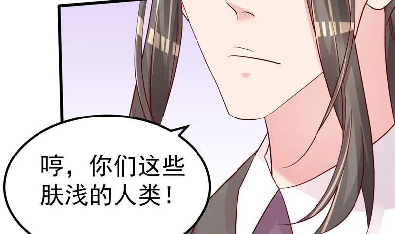 第44话 最后的晚餐 第23页