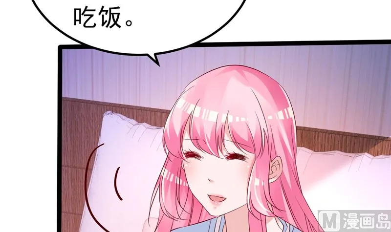 第44话 最后的晚餐 第60页