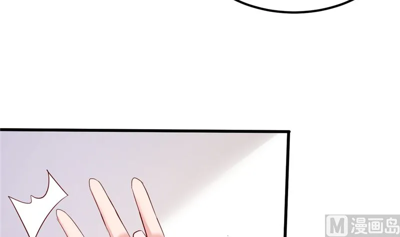 第45话 有什么奖励吗？ 第15页