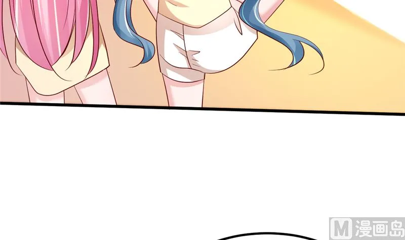 第45话 有什么奖励吗？ 第30页
