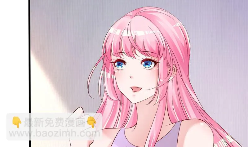 第45话 有什么奖励吗？ 第43页