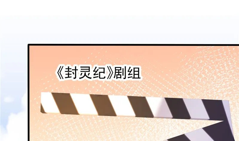第45话 有什么奖励吗？ 第46页