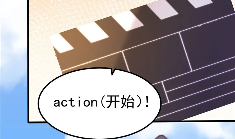 第45话 有什么奖励吗？ 第47页