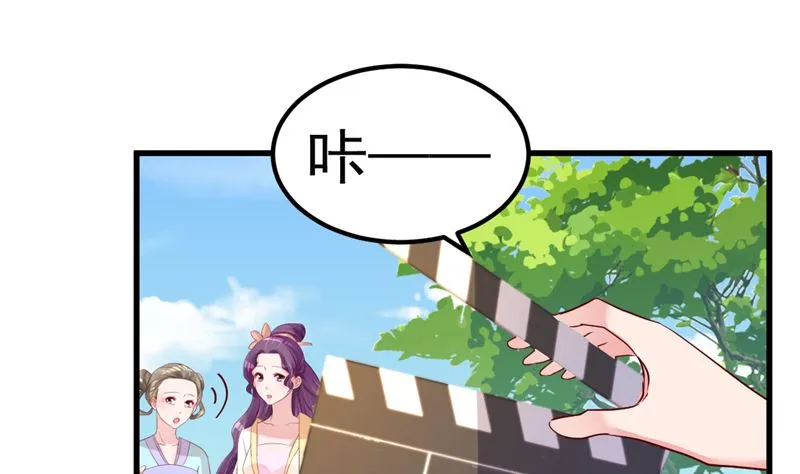 第45话 有什么奖励吗？ 第52页