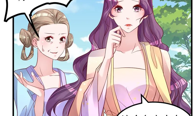 第45话 有什么奖励吗？ 第58页