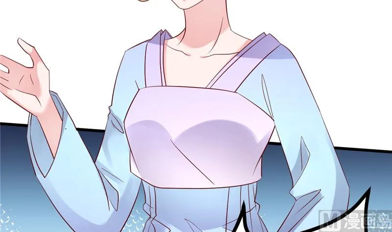 第45话 有什么奖励吗？ 第66页