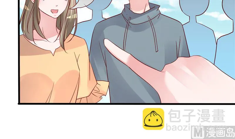 第45话 有什么奖励吗？ 第69页