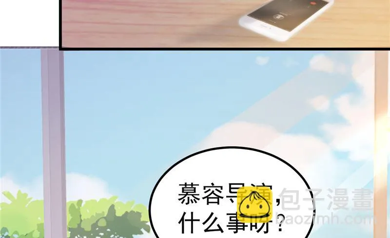 第46话 新的工作！ 第25页