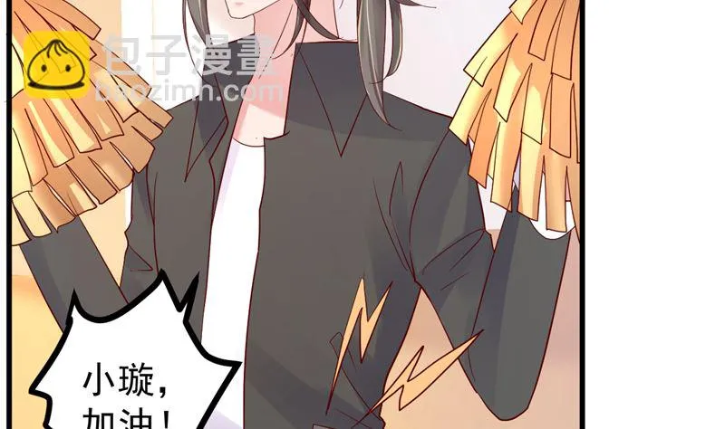 第46话 新的工作！ 第38页