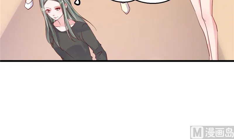 第46话 新的工作！ 第45页