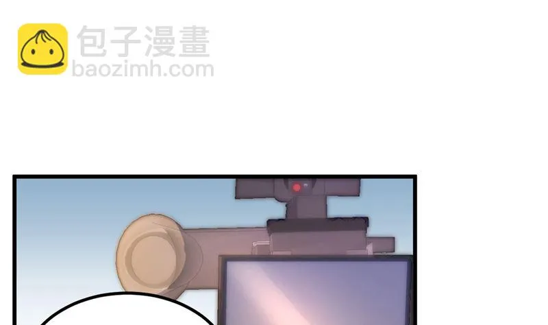 第46话 新的工作！ 第61页