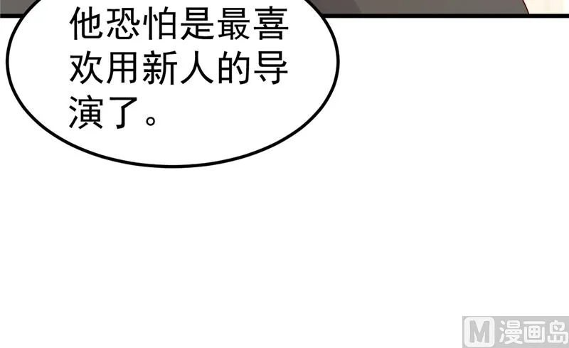 第47话 这怎么可能！ 第27页