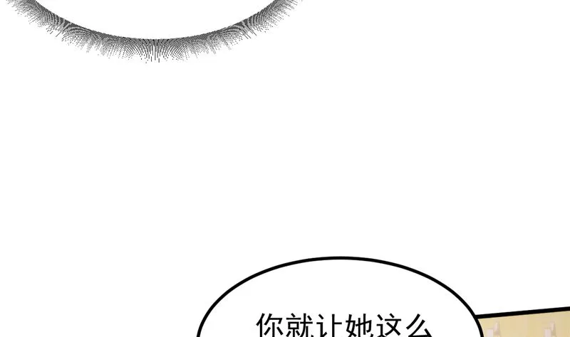 第48话 万恶之源 第31页