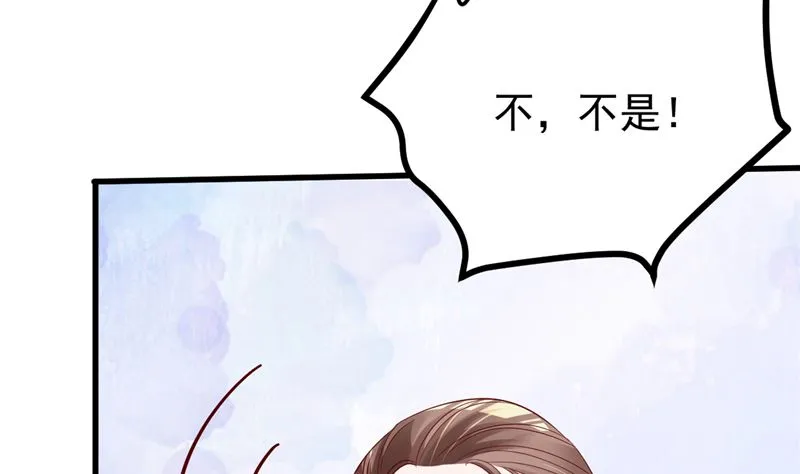 第48话 万恶之源 第37页