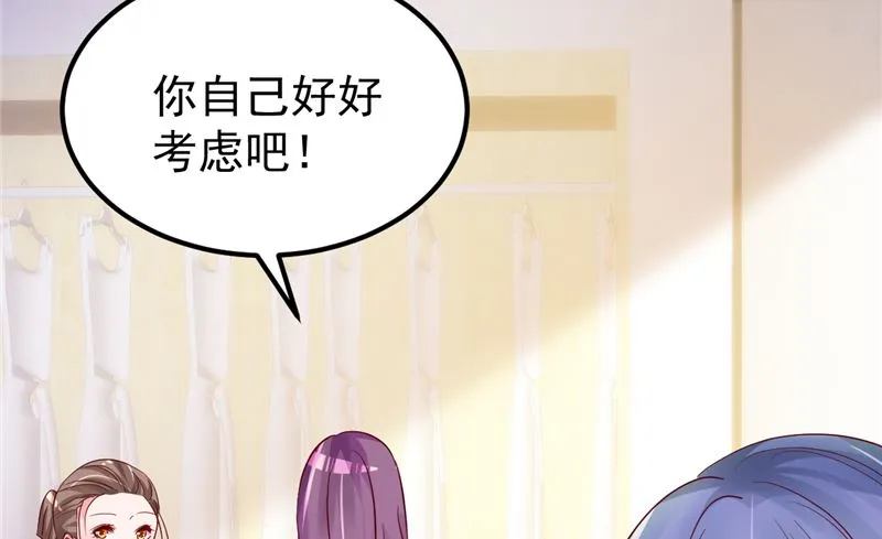 第48话 万恶之源 第46页