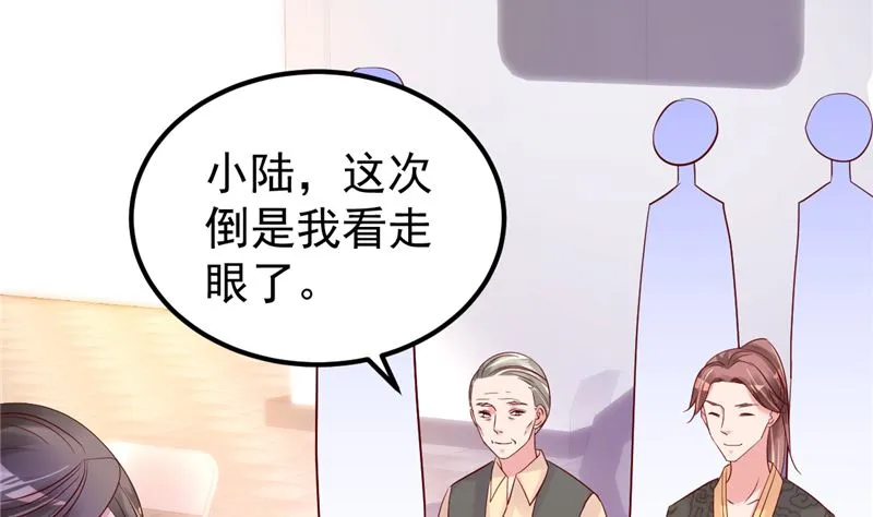 第48话 万恶之源 第62页