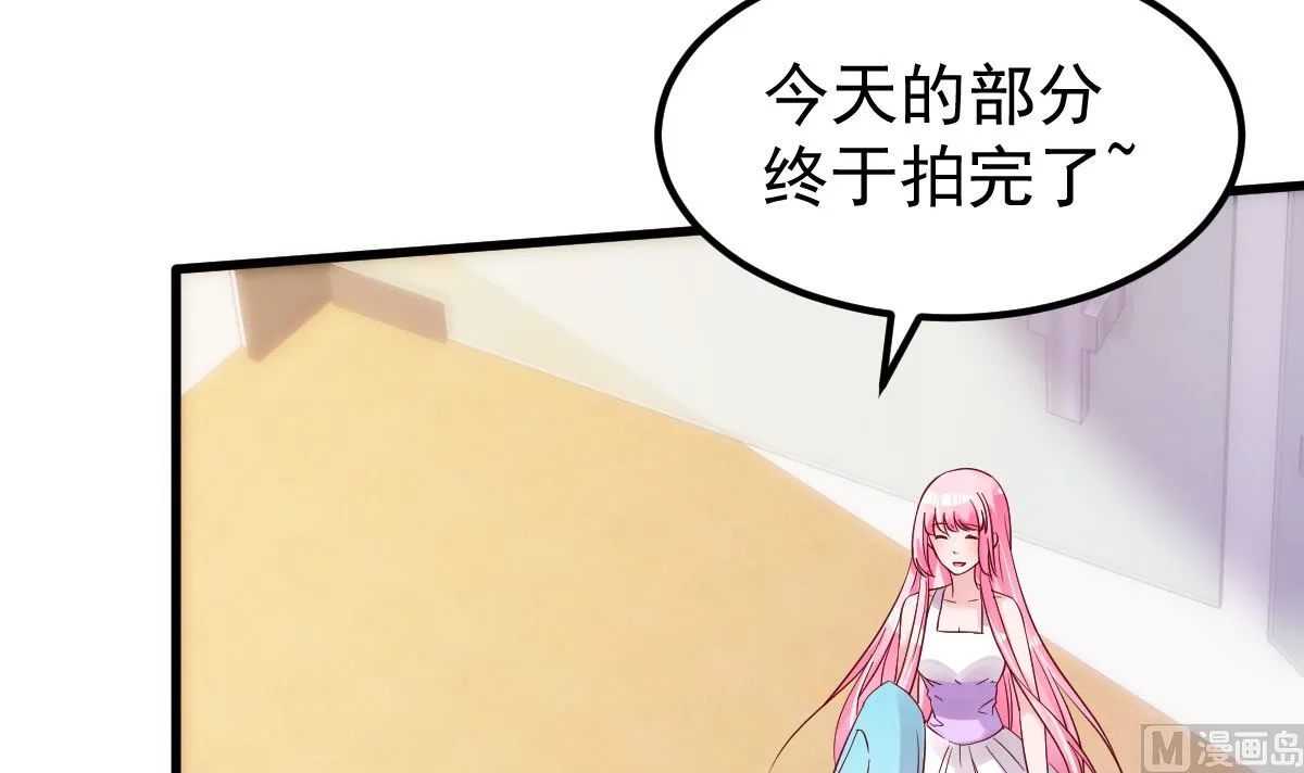 第49话 奇怪的人 第12页