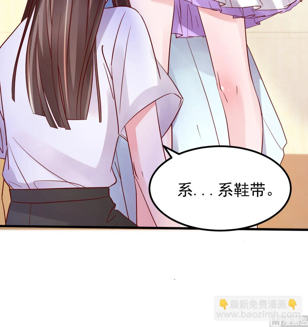 第49话 奇怪的人 第24页