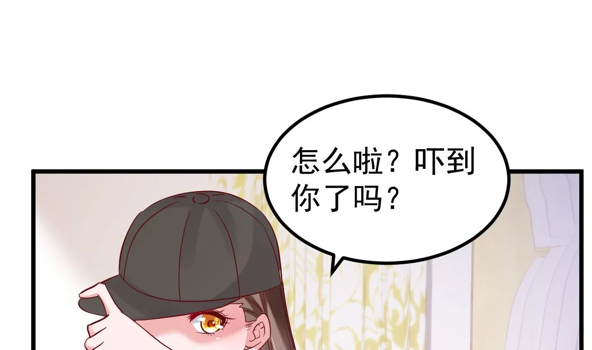第49话 奇怪的人 第25页