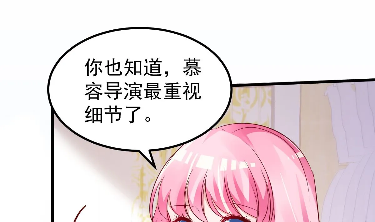 第49话 奇怪的人 第41页