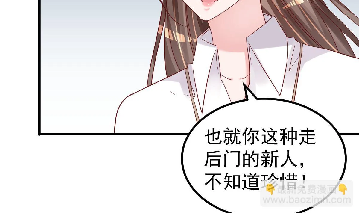 第50话 你撒谎！ 第8页