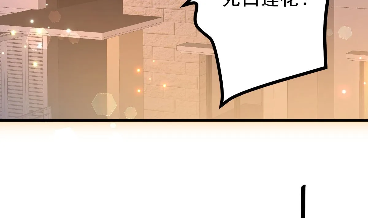 第51话 你别想太多 第26页